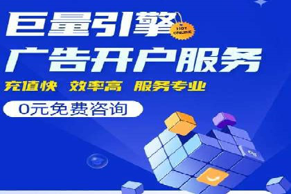 信息流广告代理案例对比分析